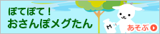 live chat qqpulsa365 Ide ini juga berlaku untuk Tokyo Suntory Sungoliath